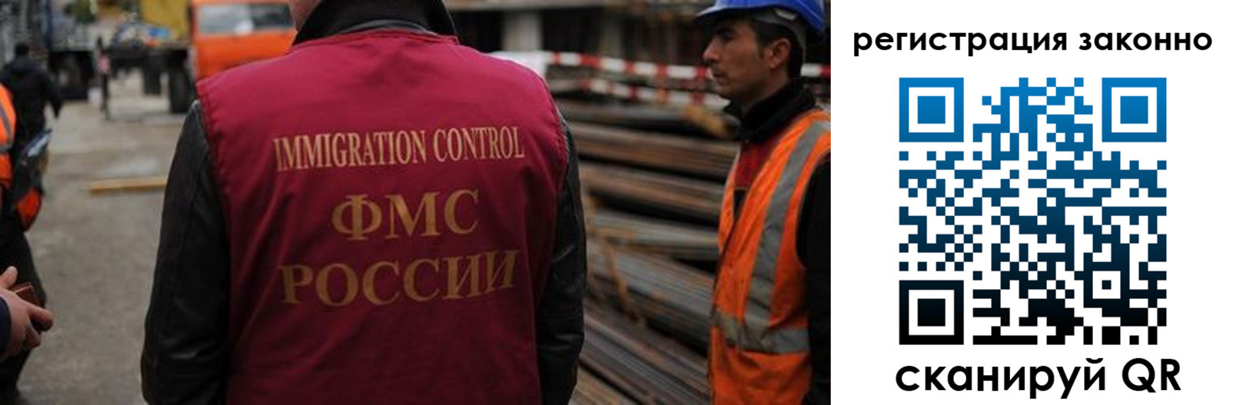 прописка иностранных граждан в Черкесске