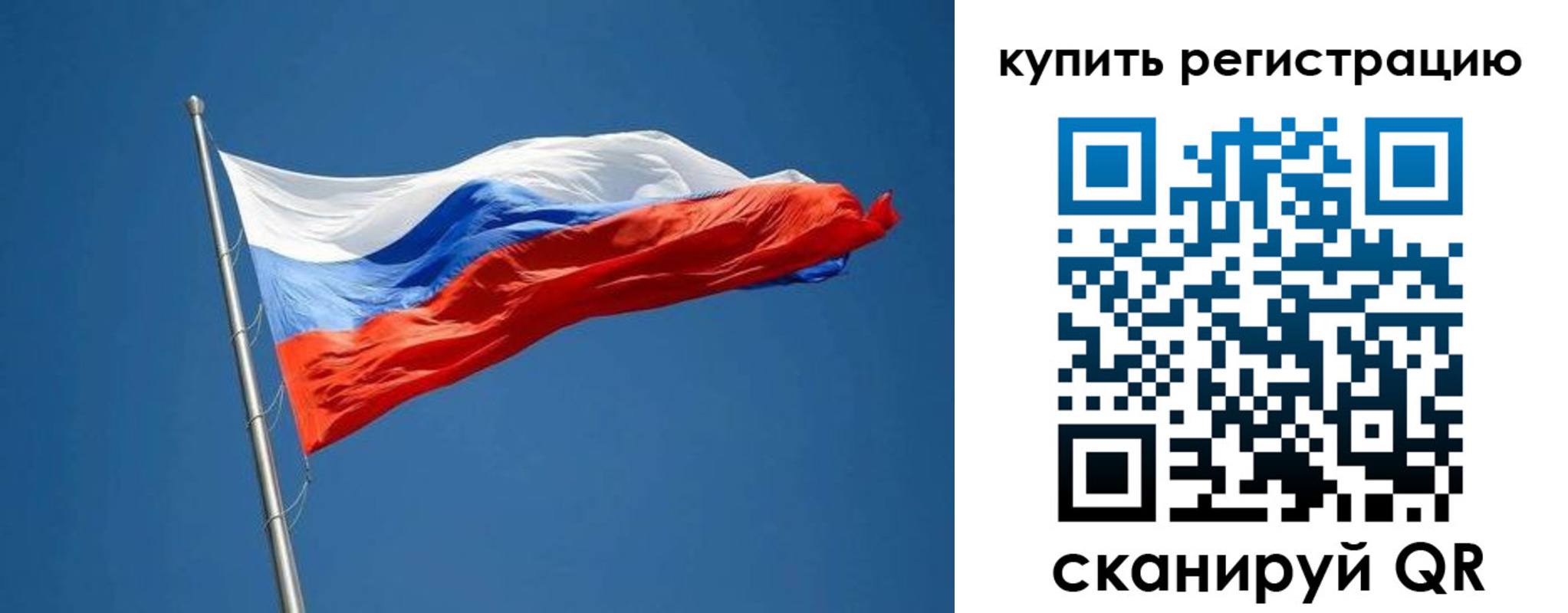 временная регистрация законно в Черкесске