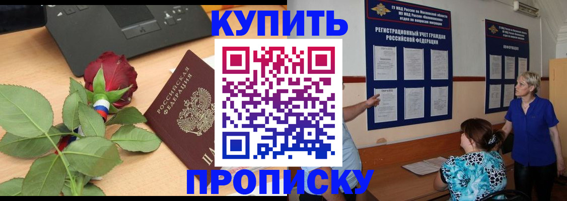 форма 3 в Черкесске