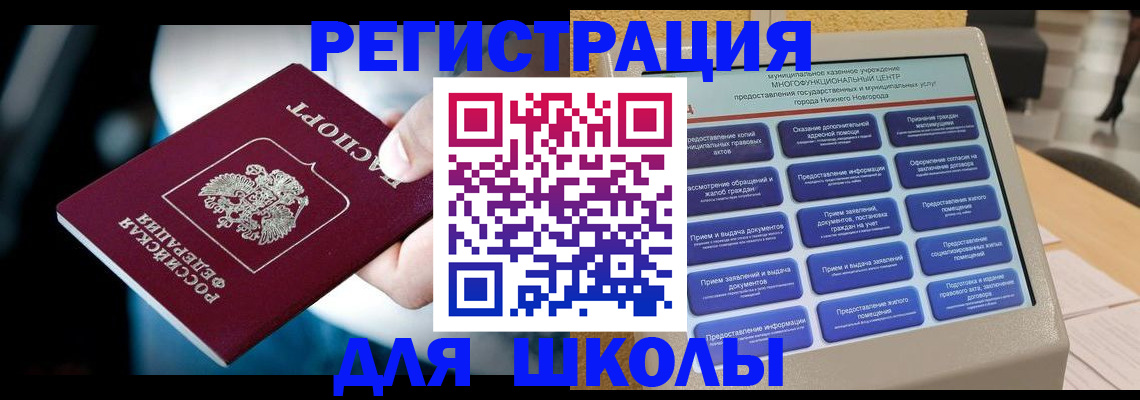 найти адрес прописки в Черкесске